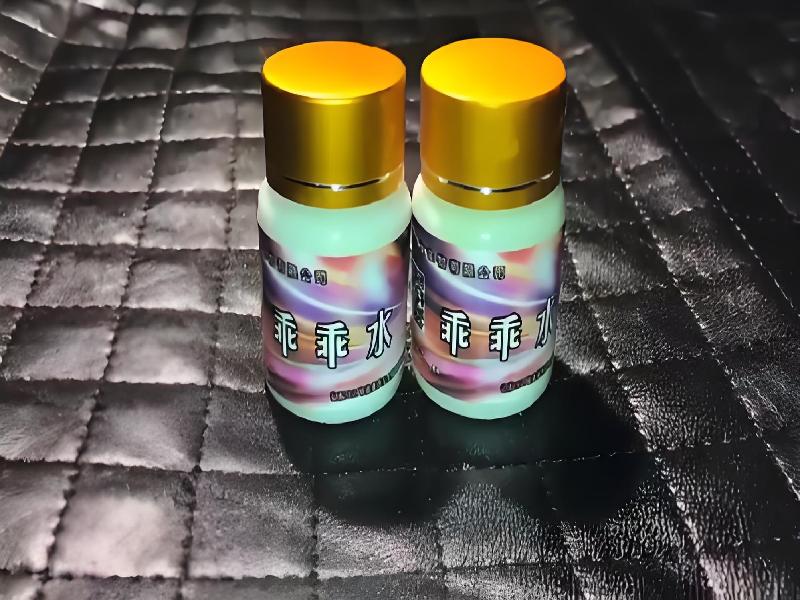 女士专用红蜘蛛8702-butz型号